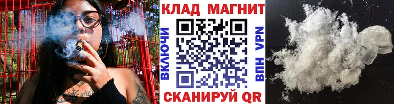 Купить наркотики цена Апатиты Alpha-PVP  МАРИХУАНА  COCAIN 