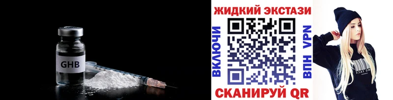 БУТИРАТ 99%  Апатиты 