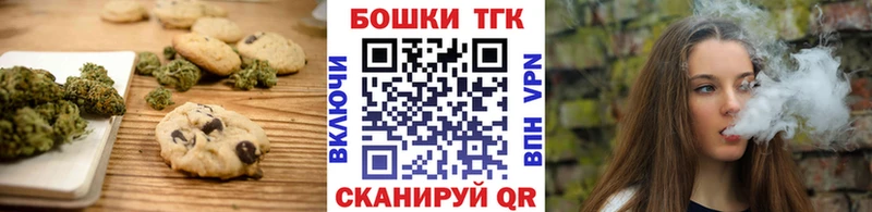 KRAKEN ссылка Апатиты Печенье с ТГК конопля даркнет состав наркошоп