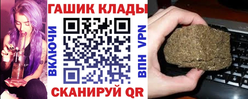 ГАШИШ AMNESIA HAZE  магазин продажи   Апатиты 