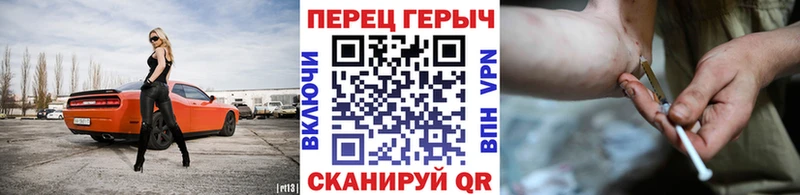 как найти закладки  Апатиты  Героин Heroin 