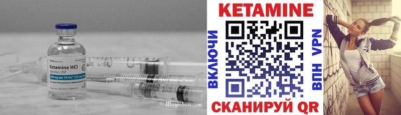 КЕТАМИН ketamine  Апатиты 