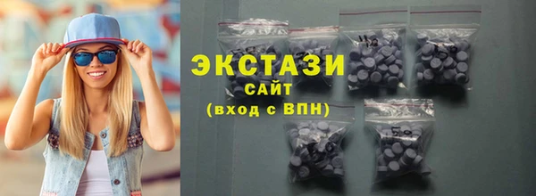 стафф Алексеевка