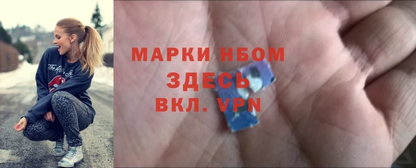 стафф Алексеевка