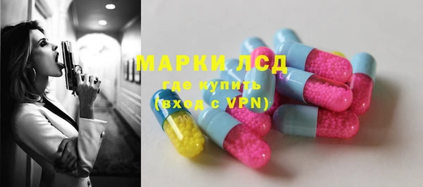 стафф Алексеевка