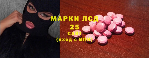 стафф Алексеевка