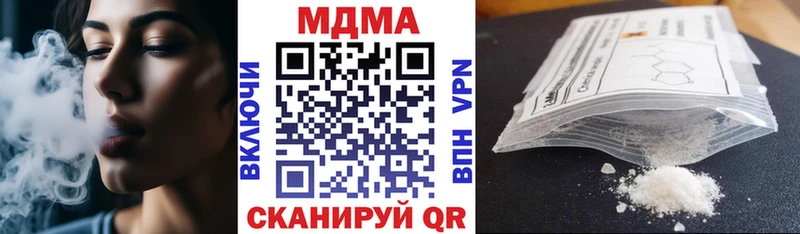МДМА кристаллы  Апатиты 