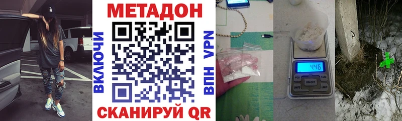 как найти   Апатиты  Метадон кристалл 