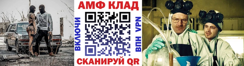 Первитин мет  что такое   Апатиты 